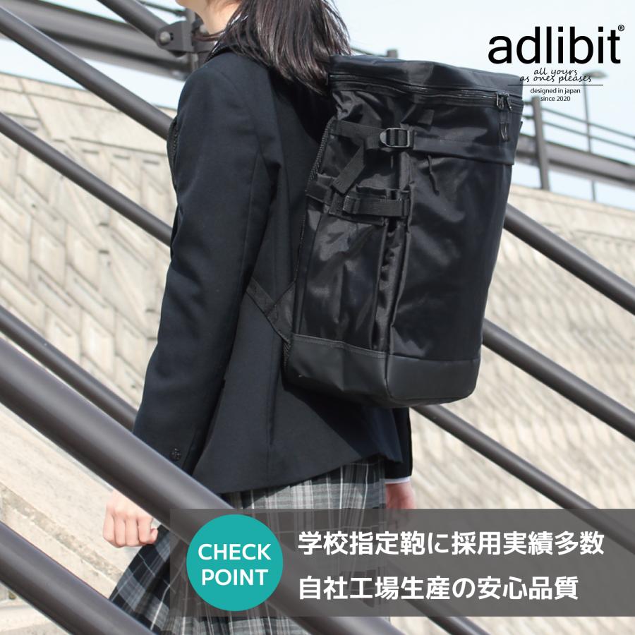 リュック デイパック バックパック スクエア 通勤 通学リュック 通学バッグ 通学カバン 学生カバン 学校鞄 スクバ 高校生 中学生 女子 男子 高校 中学 黒 |  | 01