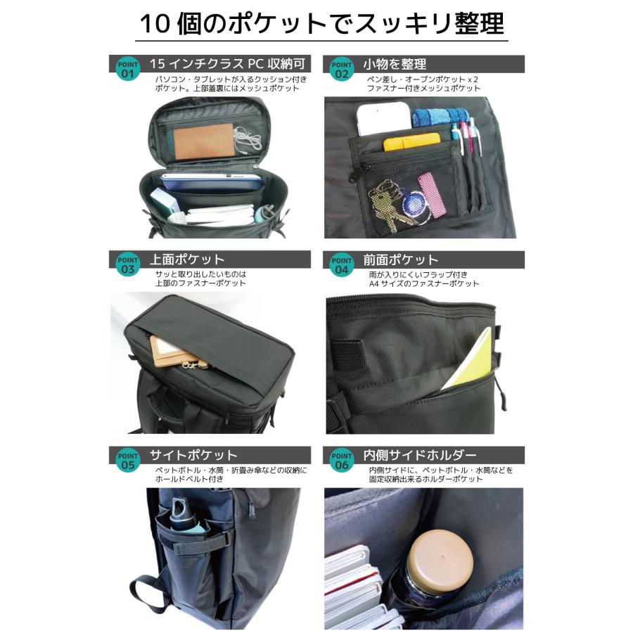 リュック デイパック バックパック スクエア 通勤 通学リュック 通学バッグ 通学カバン 学生カバン 学校鞄 スクバ 高校生 中学生 女子 男子 高校 中学 黒 |  | 09