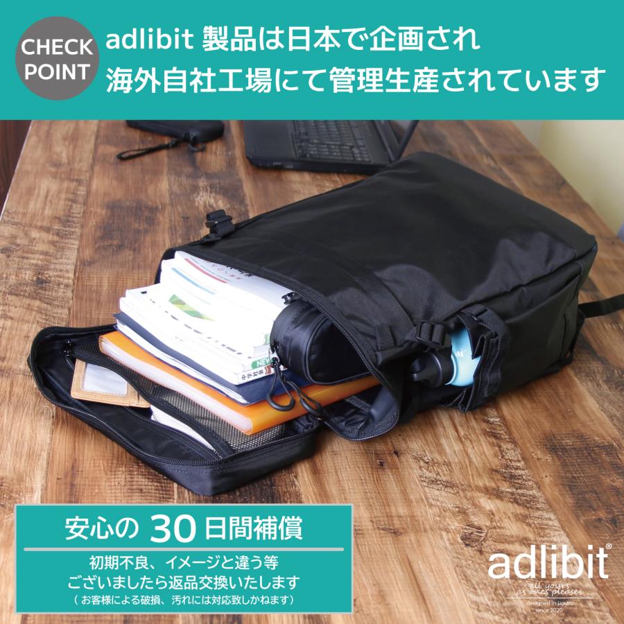 リュック デイパック バックパック スクエア 通勤 通学リュック 通学バッグ 通学カバン 学生カバン 学校鞄 スクバ 高校生 中学生 女子 男子 高校 中学 黒 |  | 18