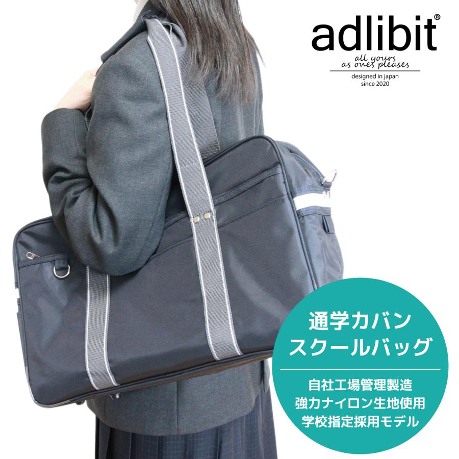 スクールバッグ 通学バッグ 軽量 丈夫 スクールボストン 通学カバン 学生カバン 学校鞄 スクバ 肩掛け 高校生 中学生 女子 男子 紺 ネイビー | 