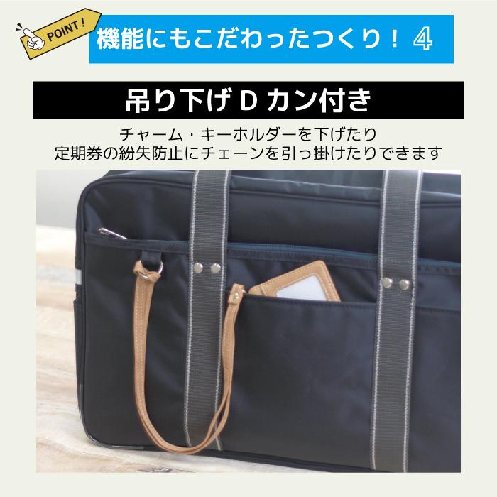 スクールバッグ 通学バッグ 軽量 丈夫 スクールボストン 通学カバン 学生カバン 学校鞄 スクバ 肩掛け 高校生 中学生 女子 男子 紺 ネイビー |  | 13