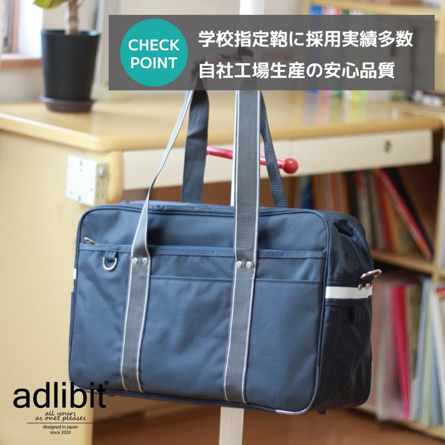 スクールバッグ 通学バッグ 軽量 丈夫 スクールボストン 通学カバン 学生カバン 学校鞄 スクバ 肩掛け 高校生 中学生 女子 男子 紺 ネイビー |  | 02