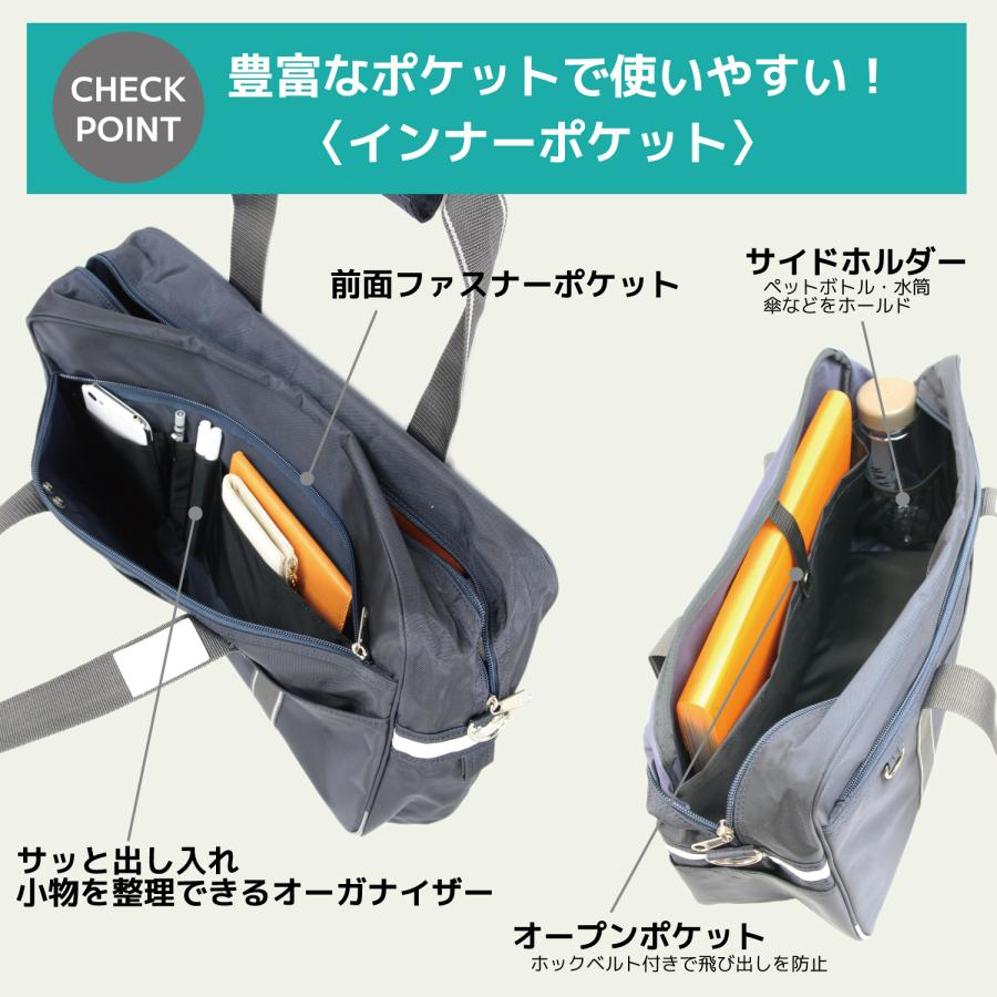 スクールバッグ 通学バッグ 軽量 丈夫 スクールボストン 通学カバン 学生カバン 学校鞄 スクバ 肩掛け 高校生 中学生 女子 男子 紺 ネイビー |  | 03