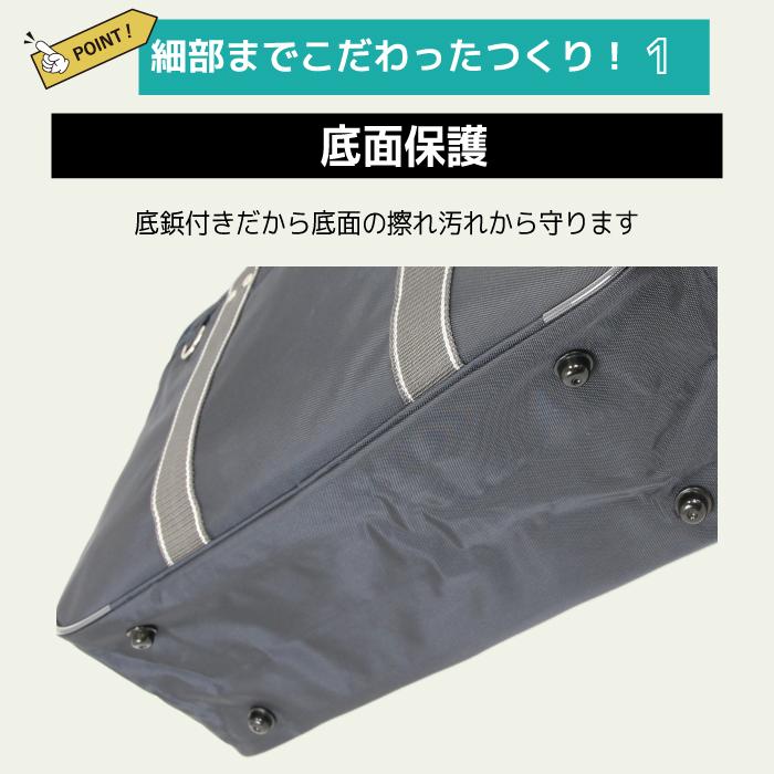 スクールバッグ 通学バッグ 軽量 丈夫 スクールボストン 通学カバン 学生カバン 学校鞄 スクバ 肩掛け 高校生 中学生 女子 男子 紺 ネイビー |  | 05