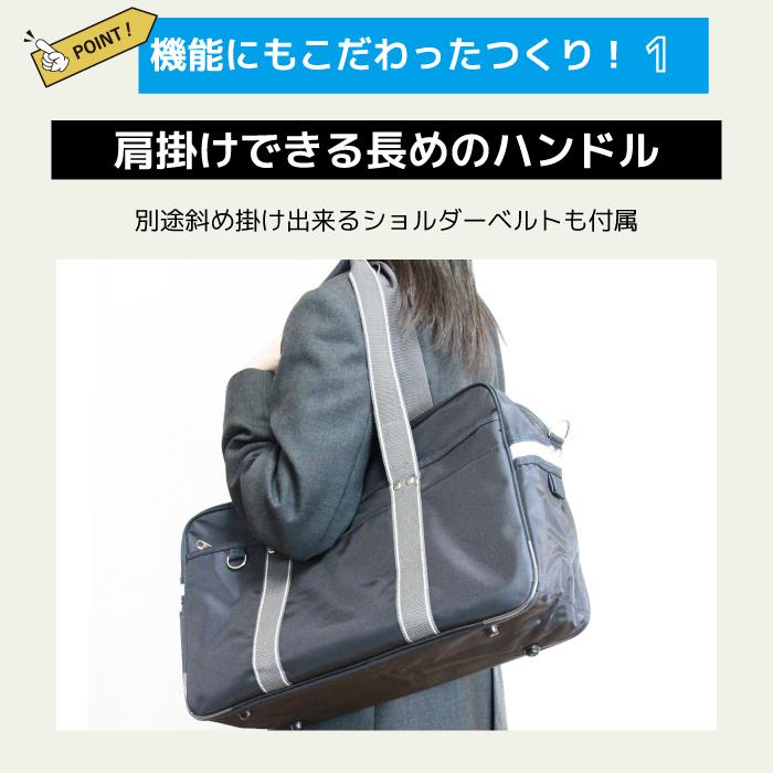 スクールバッグ 通学バッグ 軽量 丈夫 スクールボストン 通学カバン 学生カバン 学校鞄 スクバ 肩掛け 高校生 中学生 女子 男子 紺 ネイビー |  | 09