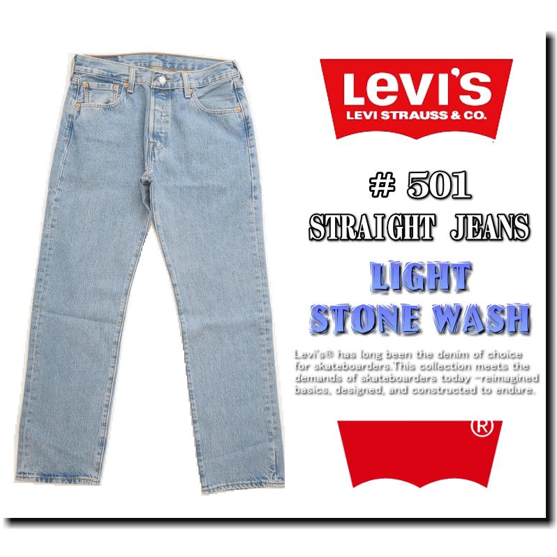 【米国モデル・日本未発売】 Levis リーバイス 501 ORIGINAL 501 オリジナル Light stonewash ライト ストーンウォッシュ加工 00501-0134｜insize｜14