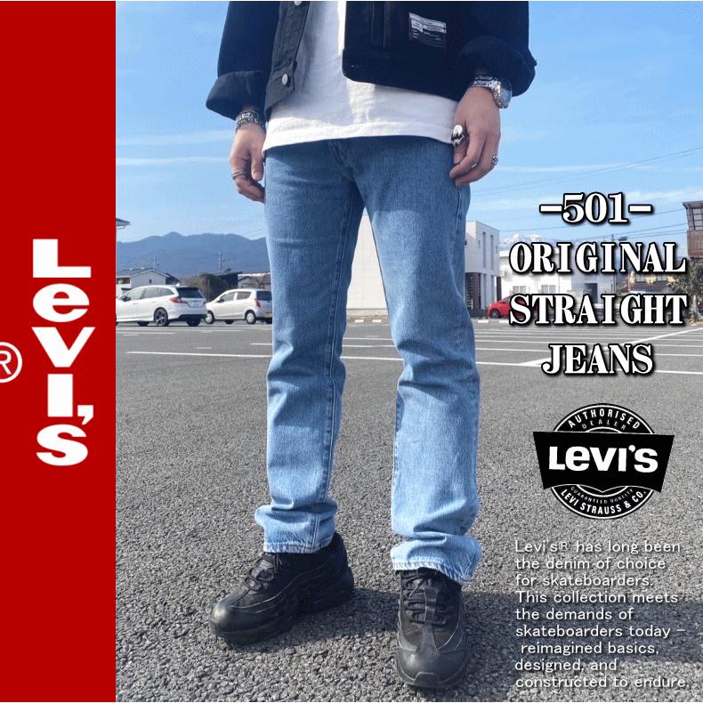 Levi's（リーバイス） 【米国モデル・日本未発売】 Levis 501 ORIGINAL
