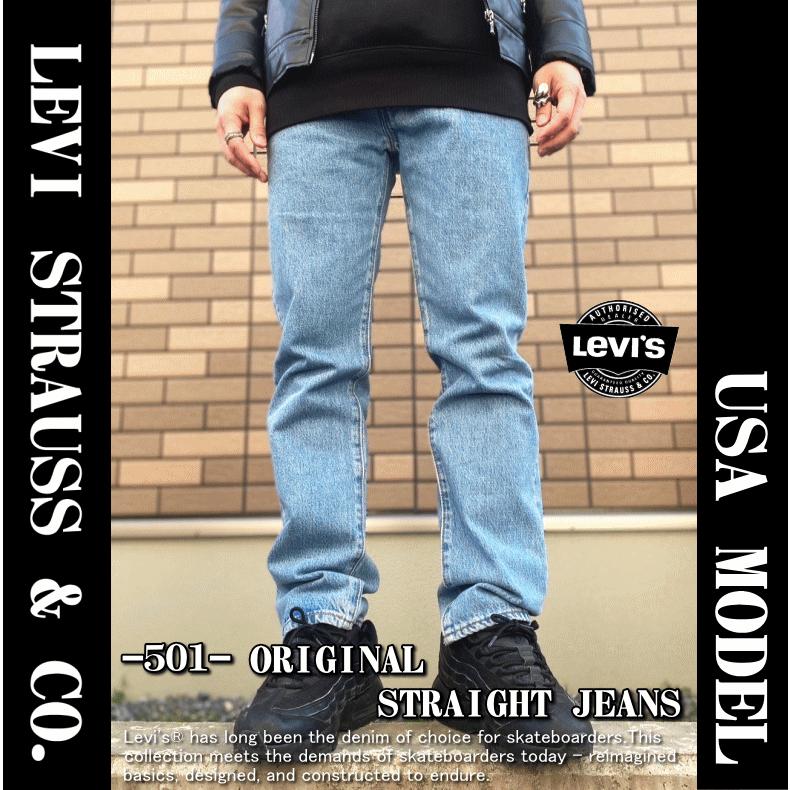 【米国モデル・日本未発売】 Levis リーバイス 501 ORIGINAL 501 オリジナル Light stonewash ライト ストーンウォッシュ加工 00501-0134｜insize｜06