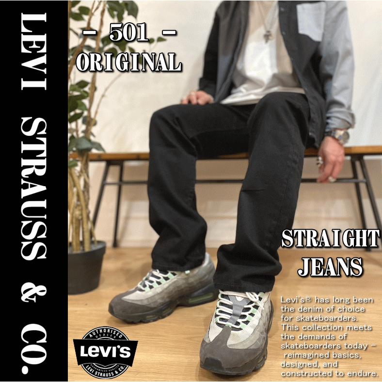 Levi's 【米国モデル・日本未発売】 Levis リーバイス 501 Levi's 【米国モデル・日本未発売】 Levis リーバイス 501