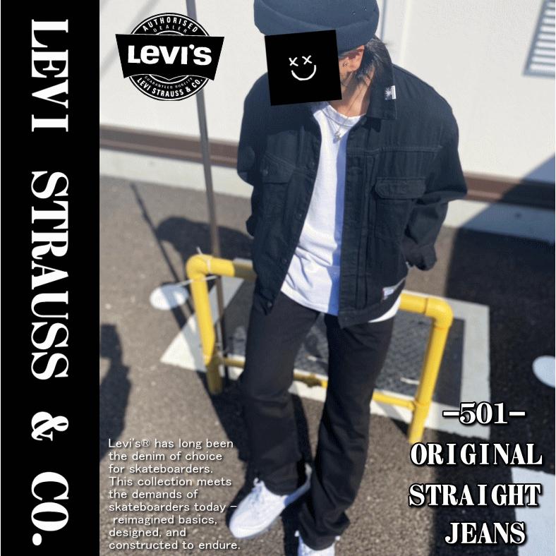 Levi's 【米国モデル・日本未発売】 Levis リーバイス 501 Levi's 【米国モデル・日本未発売】 Levis リーバイス 501
