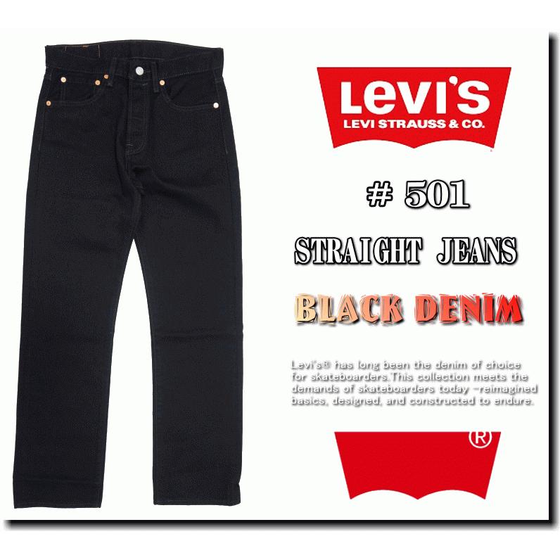 Levi's 【米国モデル・日本未発売】 Levis リーバイス 501 Levi's 【米国モデル・日本未発売】 Levis リーバイス 501