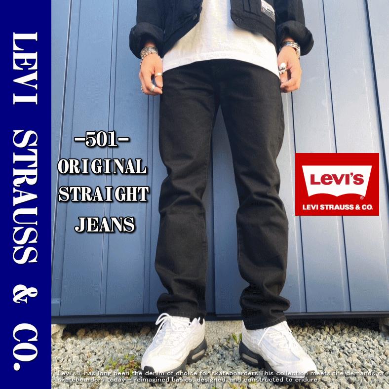 Levi's 【米国モデル・日本未発売】 Levis リーバイス 501 Levi's 【米国モデル・日本未発売】 Levis リーバイス 501