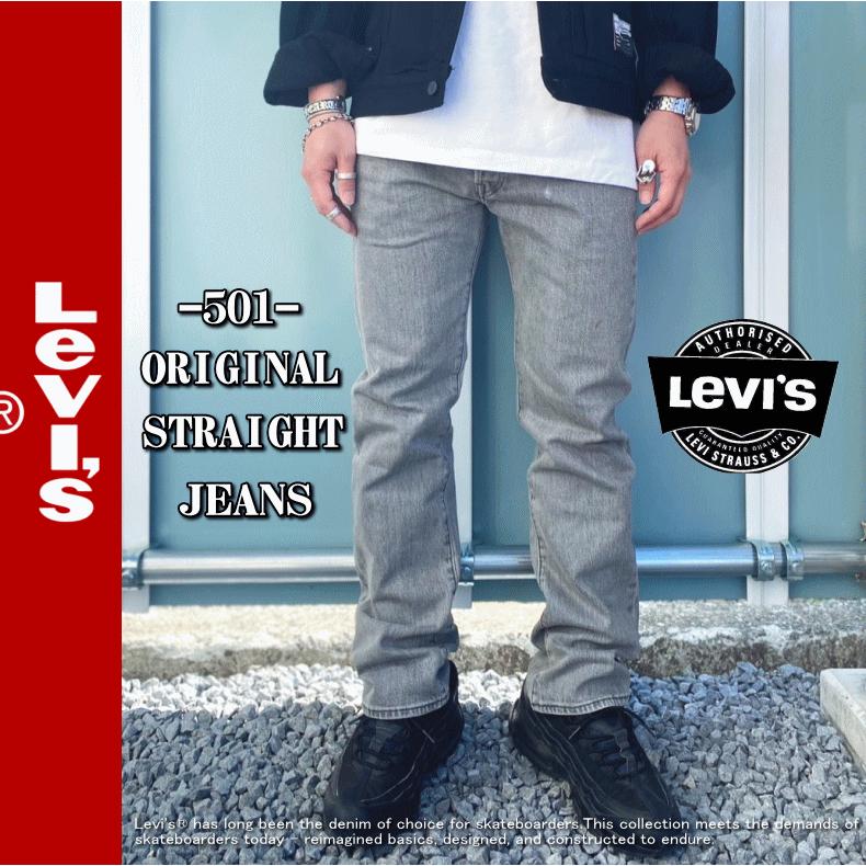 リーバイスLevi's 501 メンズ ダークグレー デニム 楽天市場】リーバイス 501 グレー ジーンズの通販