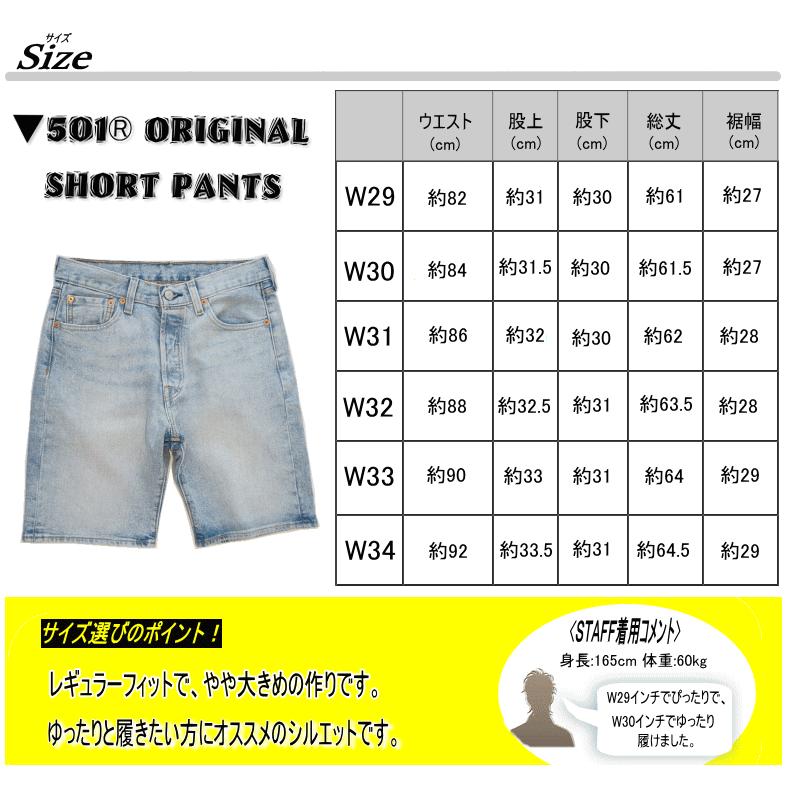 Levi's（リーバイス） 【米国モデル・日本未発売】 Levis 501 ORIGINAL