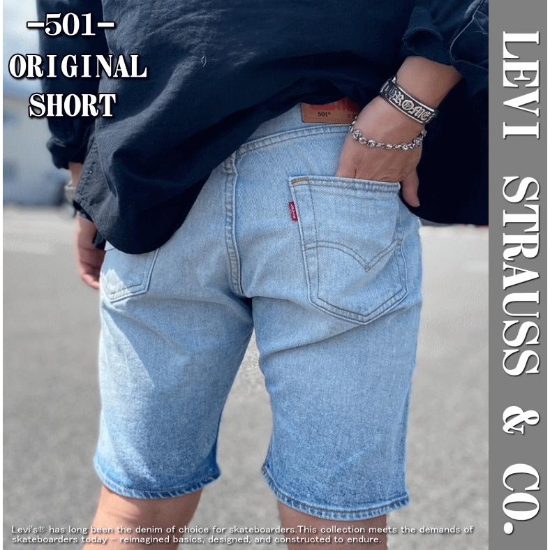 Levi's（リーバイス） 【米国モデル・日本未発売】 Levis 501 ORIGINAL
