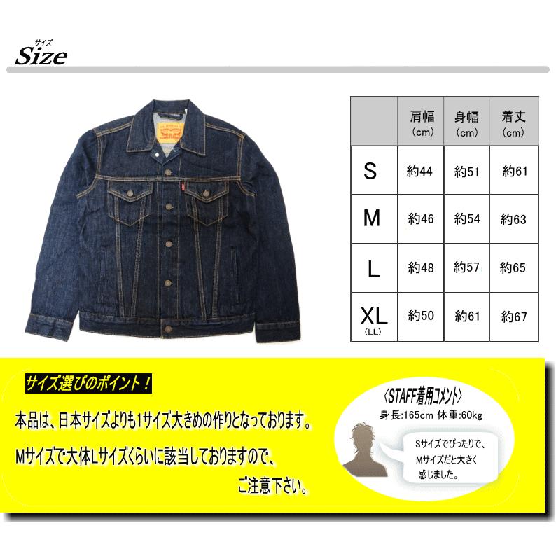 Levi's 【米国モデル】 Levis リーバイス TYPE 3 TRUCKER サード