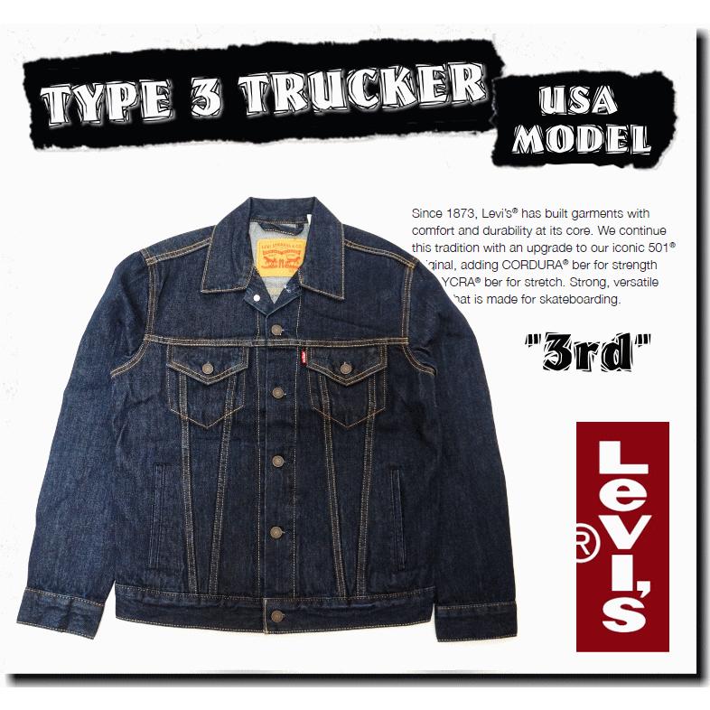 リーバイス Gジャン 3RD トラッカージャケット米国製 Levi's 【2XLまで展開】米国企画 リーバイス Gジャン 3RD