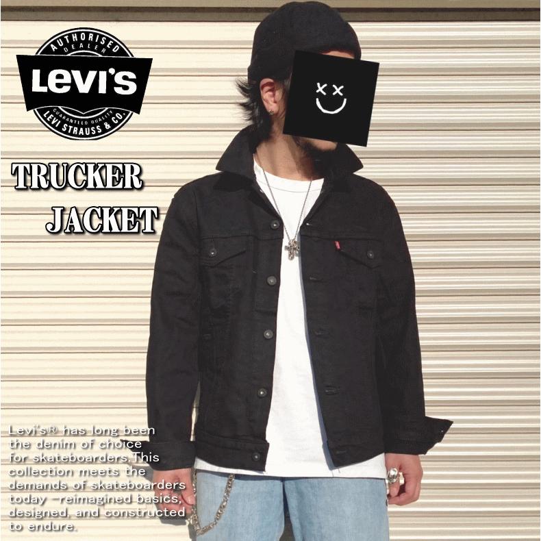 Levi's（リーバイス） 【米国モデル】 Levis TYPE 3 TRUCKER サード