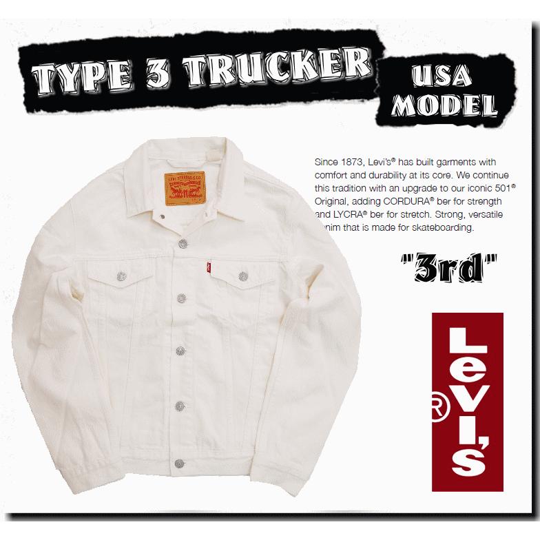 Levi's（リーバイス） 【米国モデル】 Levis TYPE 3 TRUCKER サード