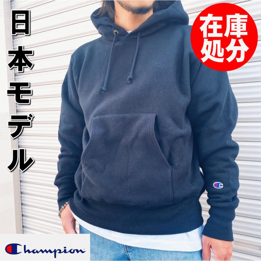 在庫処分】 日本モデル 青単タグ Champion チャンピオン REVERSE WEAVE