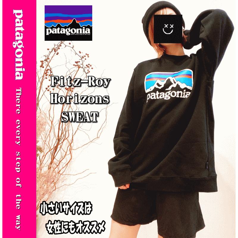patagonia（パタゴニア） Fitz Roy Horizons Uprisal Crew Sweatshirt