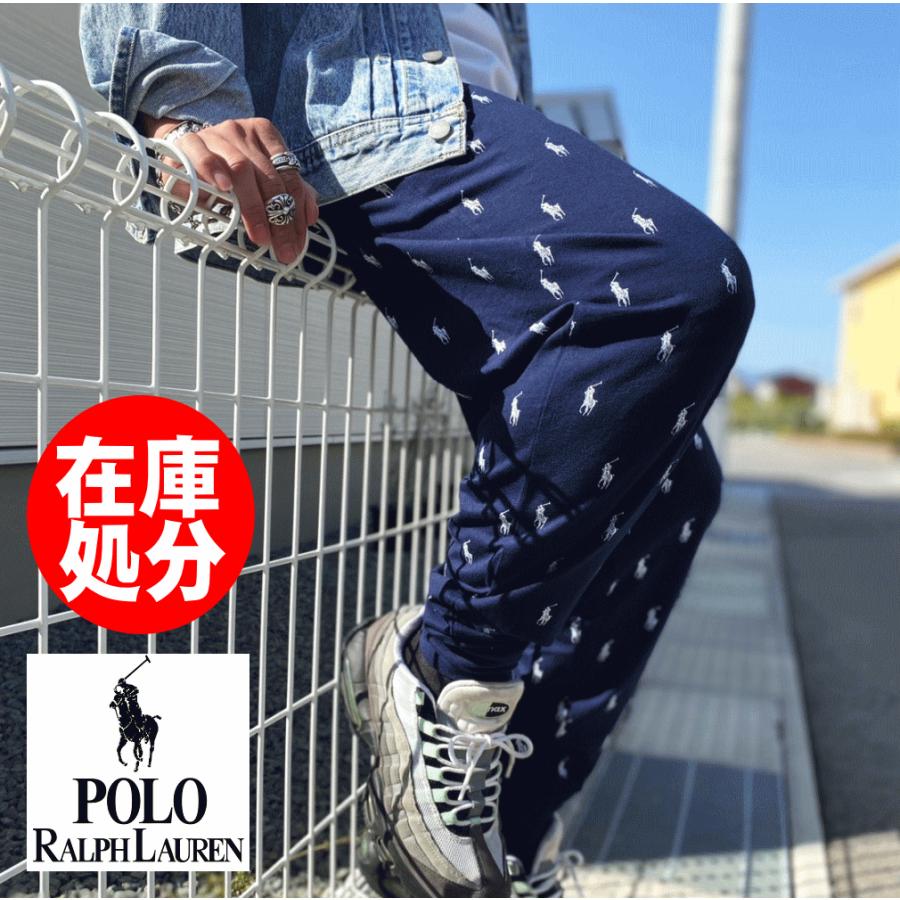 jogger and polo