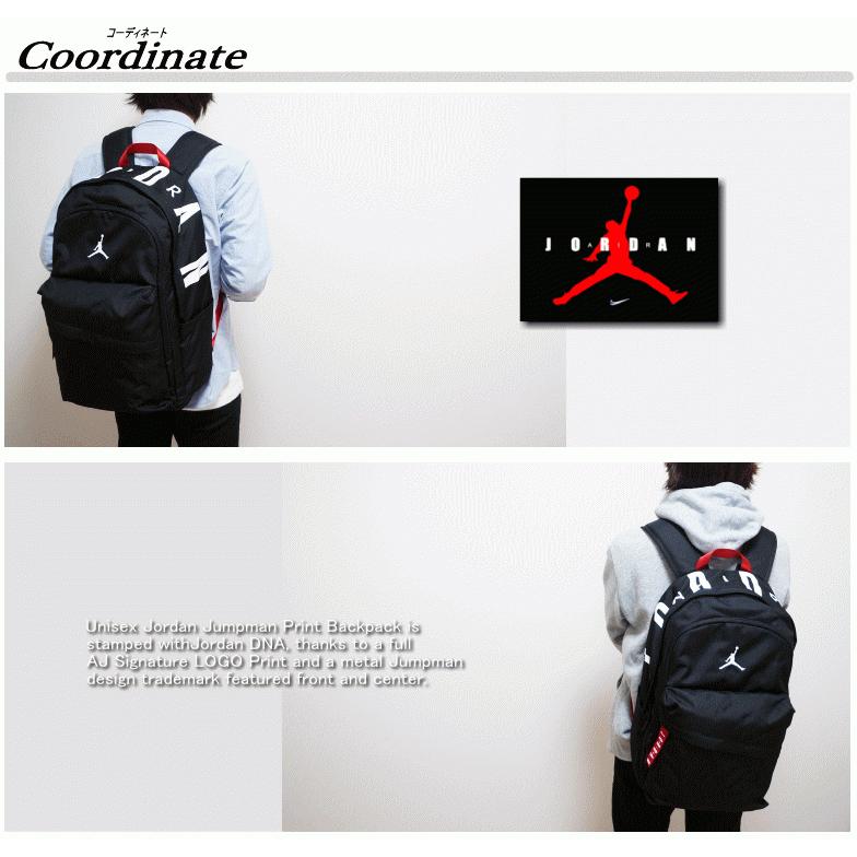 jordan patrol backpack