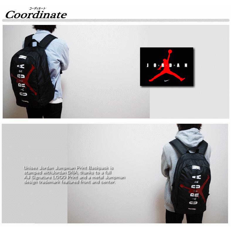 Nike Air Jordan Split Pack Backpack ナイキ エア ジョーダン バックパック リュック 9a0318 023 Jordansplitpack Blk Insize 通販 Yahoo ショッピング