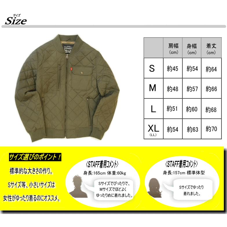 Levi's 短丈ジャケット (キルティング) Levi's（リーバイス） 【米国モデル】 Levis QUILTED JACKET