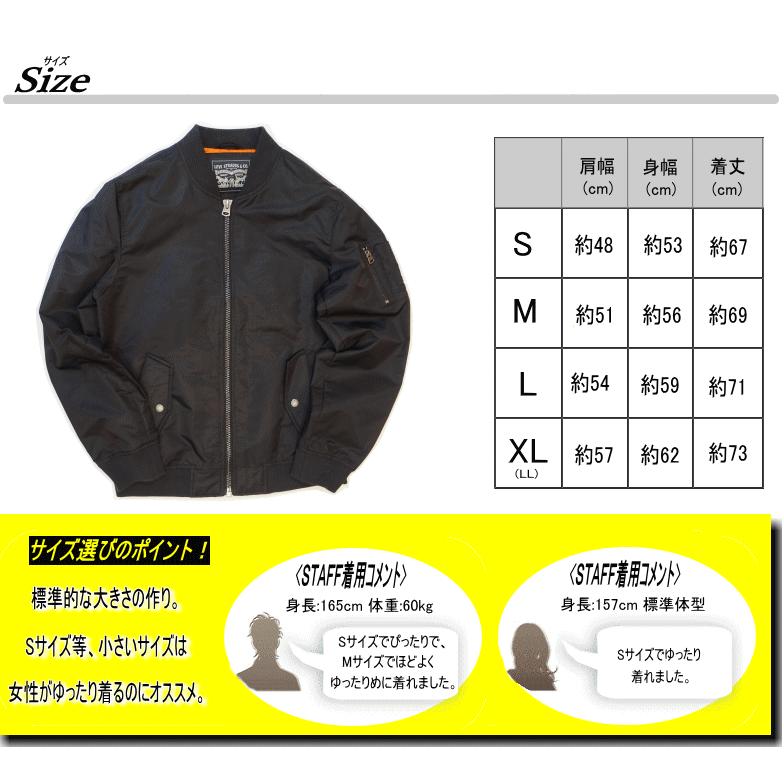 Levi's（リーバイス） 【米国モデル】 Levis FLIGHT JACKET フライト