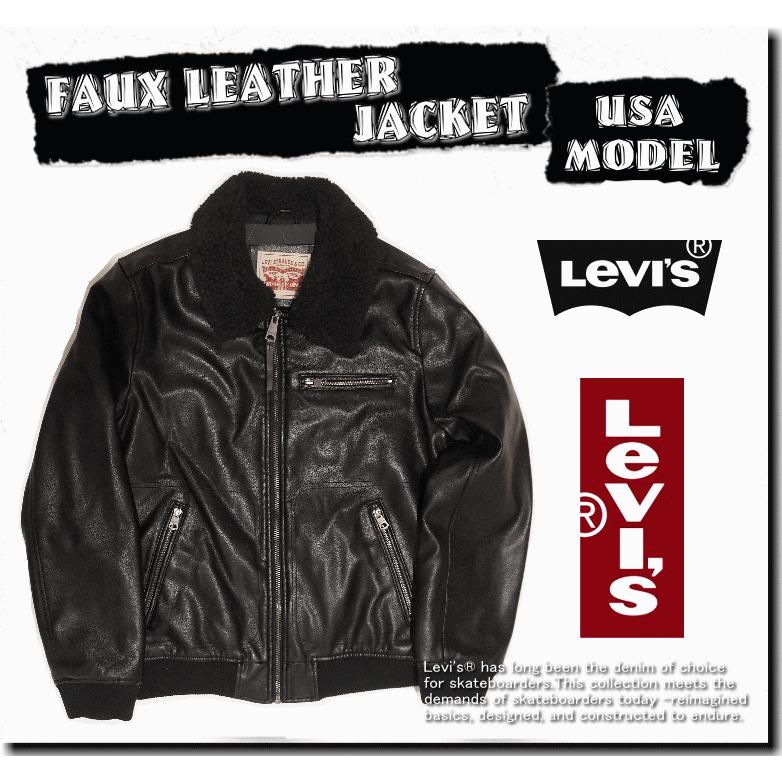 Levi's（リーバイス） 【米国モデル】 Levis FAUX LEATHER JACKET