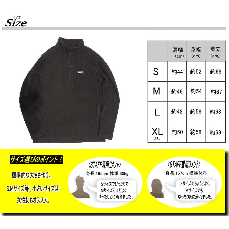 PATAGONIA パタゴニア Micro D PULLOVER FLEECE フリース ハーフジップ ジャケット 26176 | patagonia | 12
