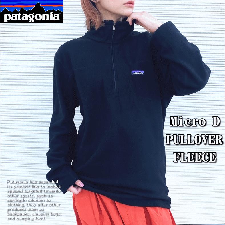 PATAGONIA パタゴニア Micro D PULLOVER FLEECE フリース ハーフジップ ジャケット 26176 | patagonia | 08