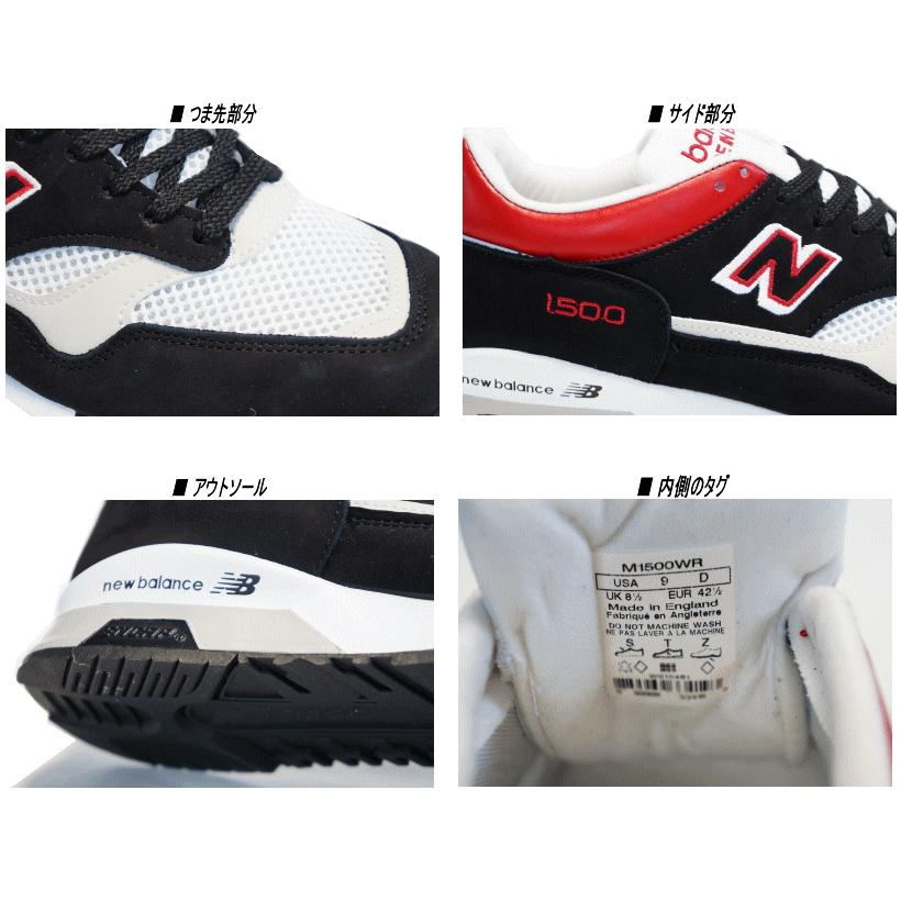 new balance 1500 wr