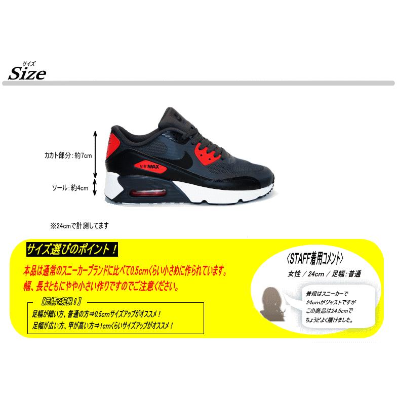 売り尽くしSALE】/【レディースサイズ】/NIKE AIR MAX 90 ULTRA 2.0 GS/【ナイキ エアマックス90 ウルトラ 2.0】/送料無料/正規品 :NI869950-002:INSIZE - 通販 - Yahoo!ショッピング
