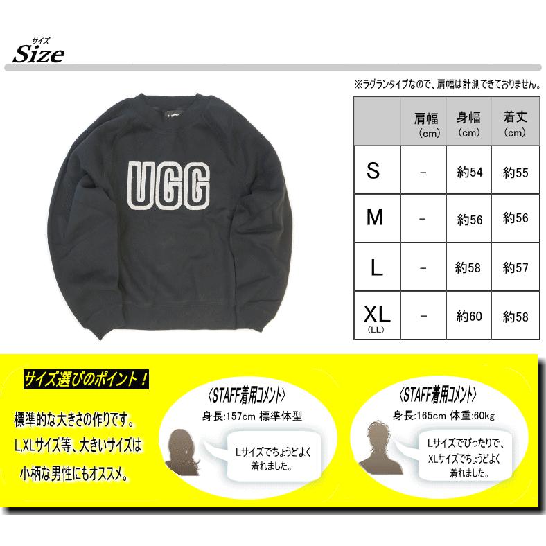 UGG Australia（アグオーストラリア） 【超上質スウェット生地】 UGG