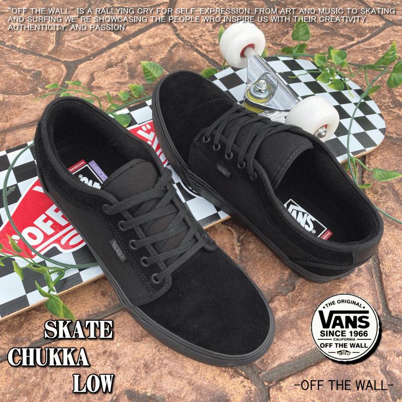 VANS バンズ ヴァンズ SKATE CHUKKA LOW スケート チャッカ ロー VANS バンズ ヴァンズ SKATE CHUKKA LOW スケート チャッカ ロー