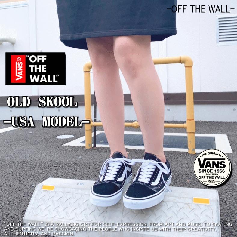 VANS 【USA企画】 バンズ OLD SKOOL オールドスクール VANS 【USA企画】 バンズ OLD SKOOL オールドスクール