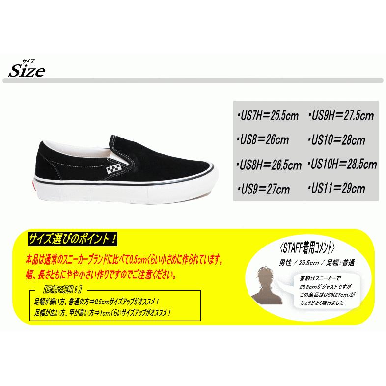 Vans Skate Slipon Vn0a5fcay28 バンズ ヴァンズ スケート スリッポン Usa企画 Vnm9x1 Insize 通販 Yahoo ショッピング
