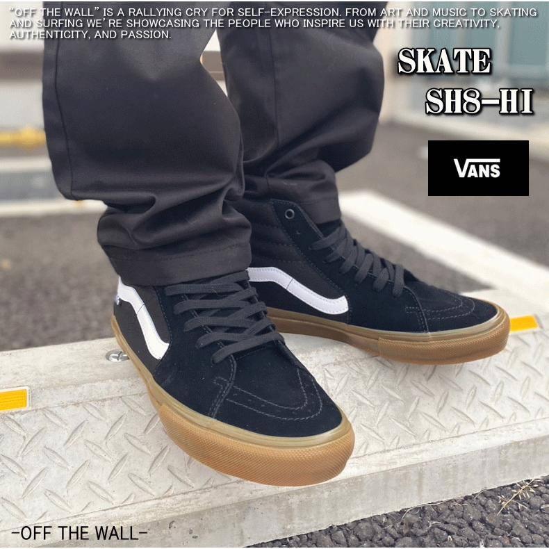 VANS バンズ ヴァンズ SKATE SK8-HI スケート エスケーエイト ハイ USA企画