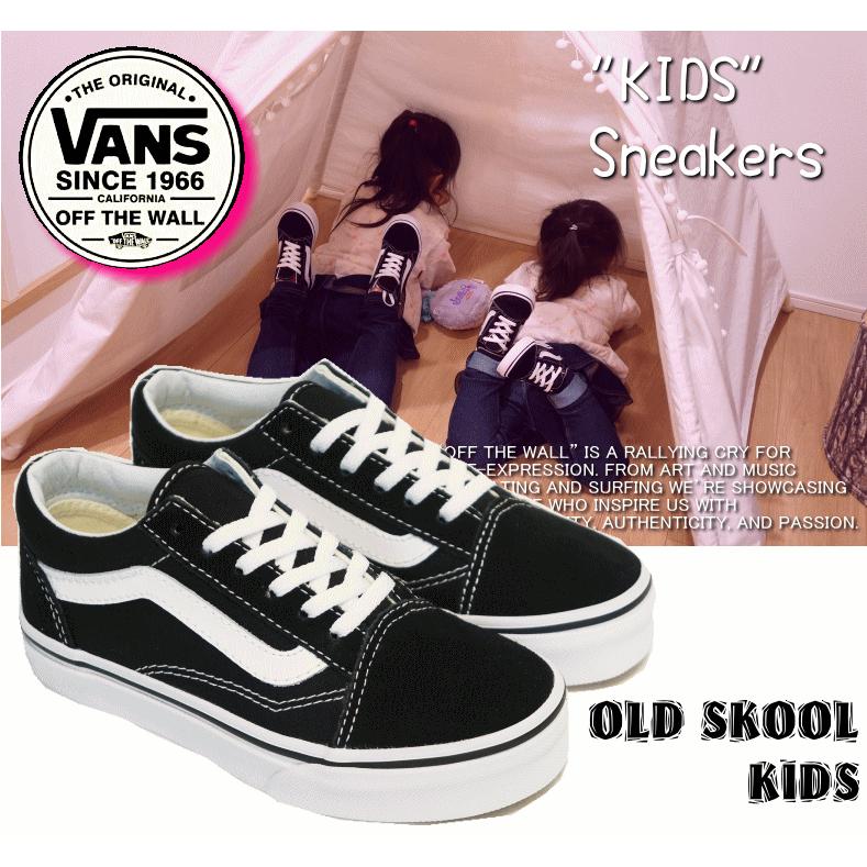 キッズサイズ 16 5 21cm Vans Old Skool バンズ オールドスクール Usa企画 年モデル Vn000w9t6bt Insize 通販 Yahoo ショッピング