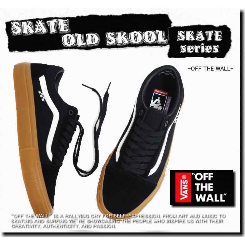 vans old skool pro original
