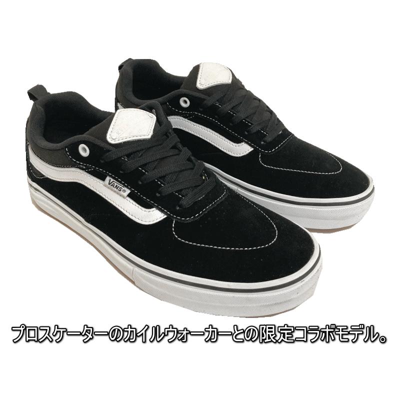 VANS バンズ KYLE WALKER ヴァンズ カイル・ウォーカー VANS バンズ KYLE WALKER ヴァンズ カイル・ウォーカー