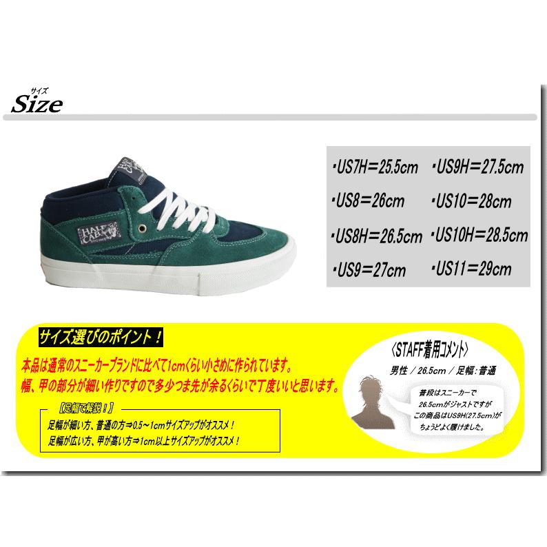 VANS（ヴァンズ） バンズ SKATE HALF CAB スケート ハーフキャブ