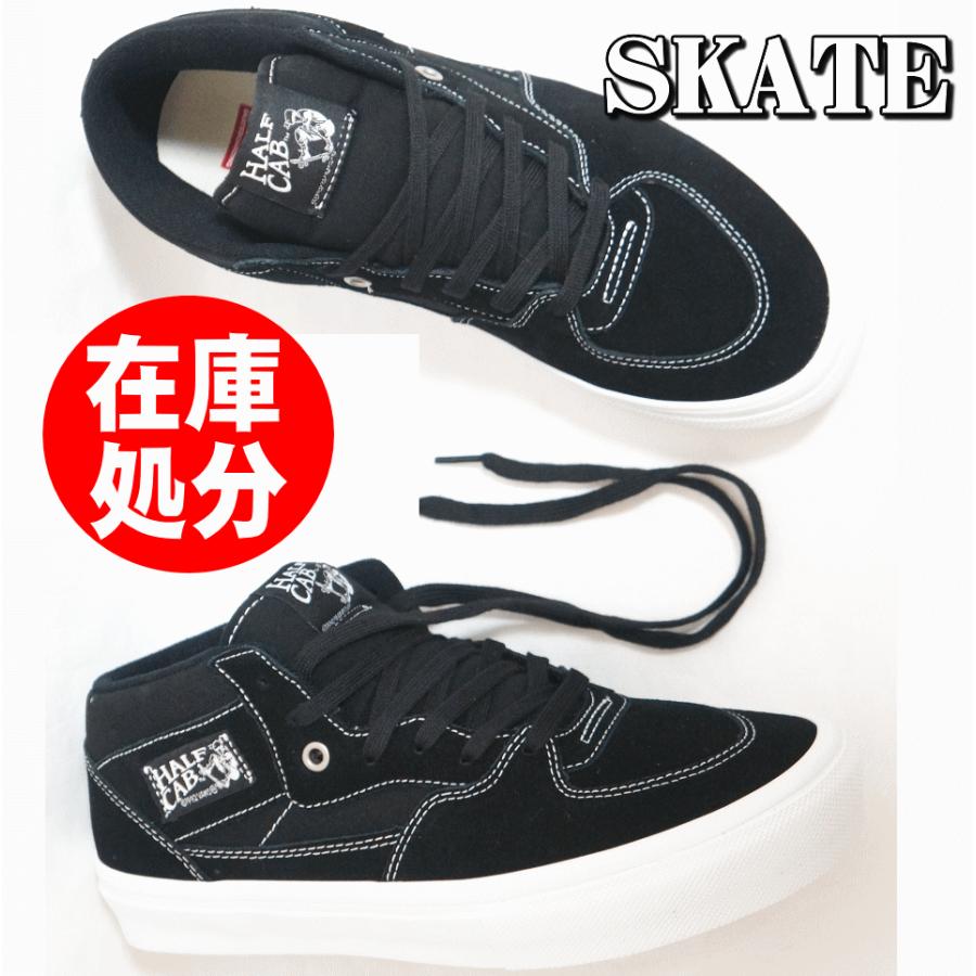 即納 VANS バンズ SKATE HALF CAB スケート ハーフキャブ USA企画