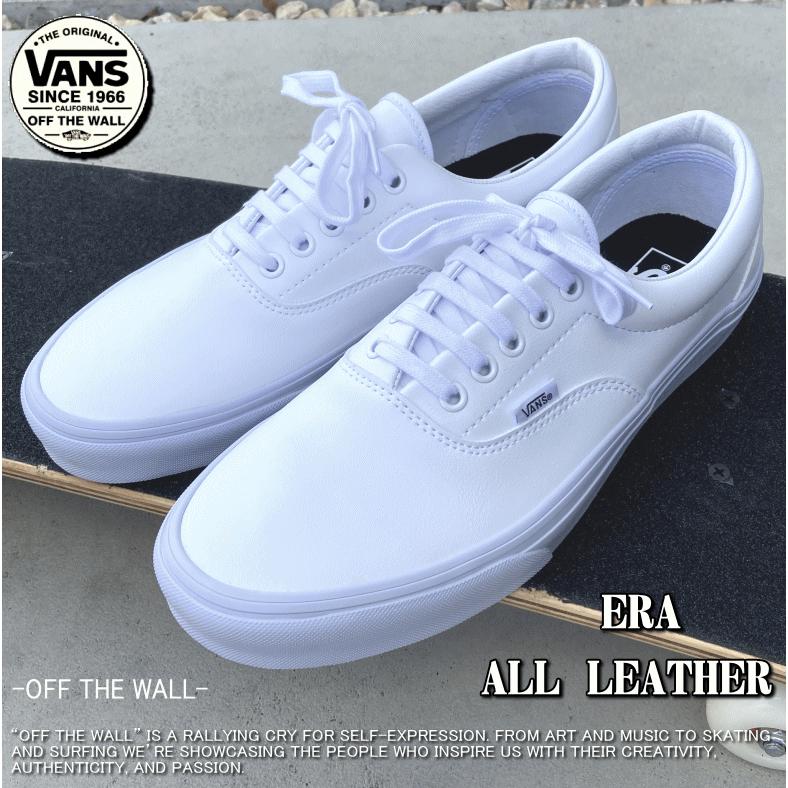 【オールレザー】 VANS バンズ ERA LEATHER エラ レザー VN0A38FRODJ 米国モデル 天然皮革 本革 | VANS | 07