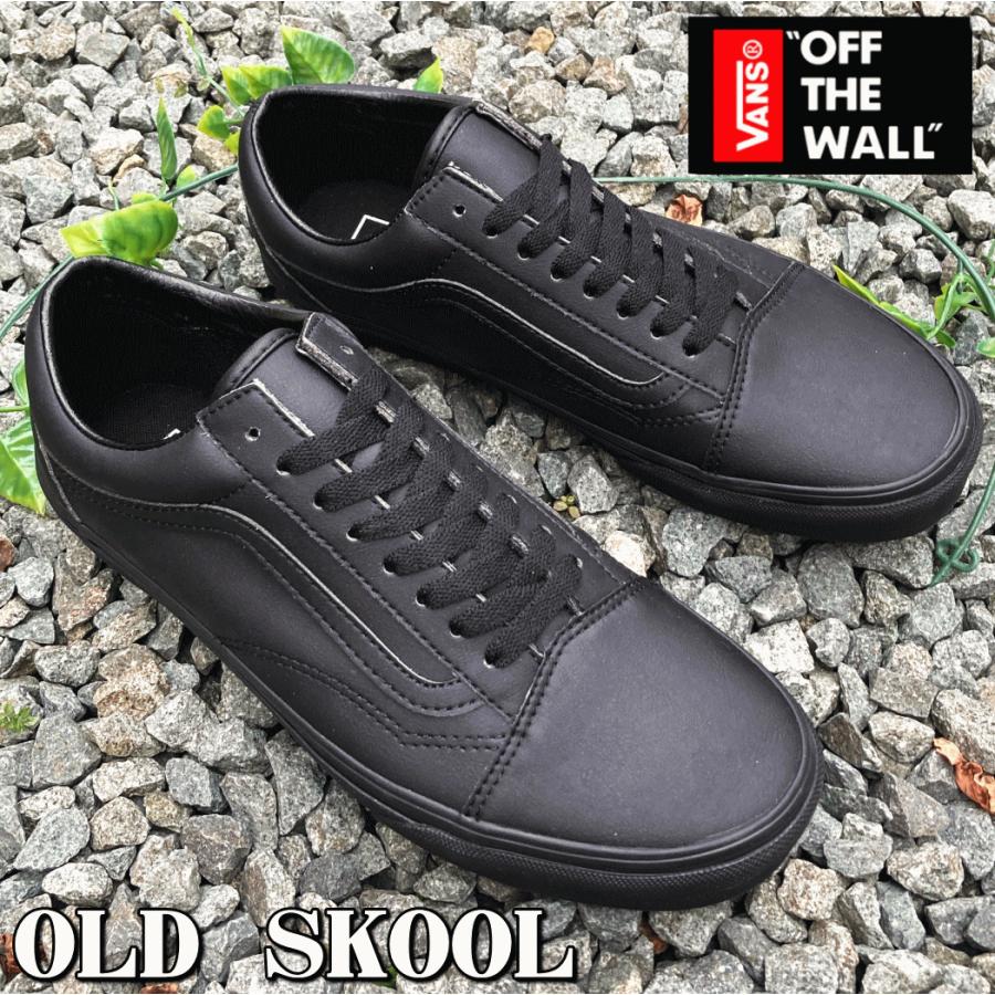 VANS 【オールレザー】 バンズ OLD SKOOL LEATHER オールド VANS 【オールレザー】 バンズ OLD SKOOL LEATHER オールド