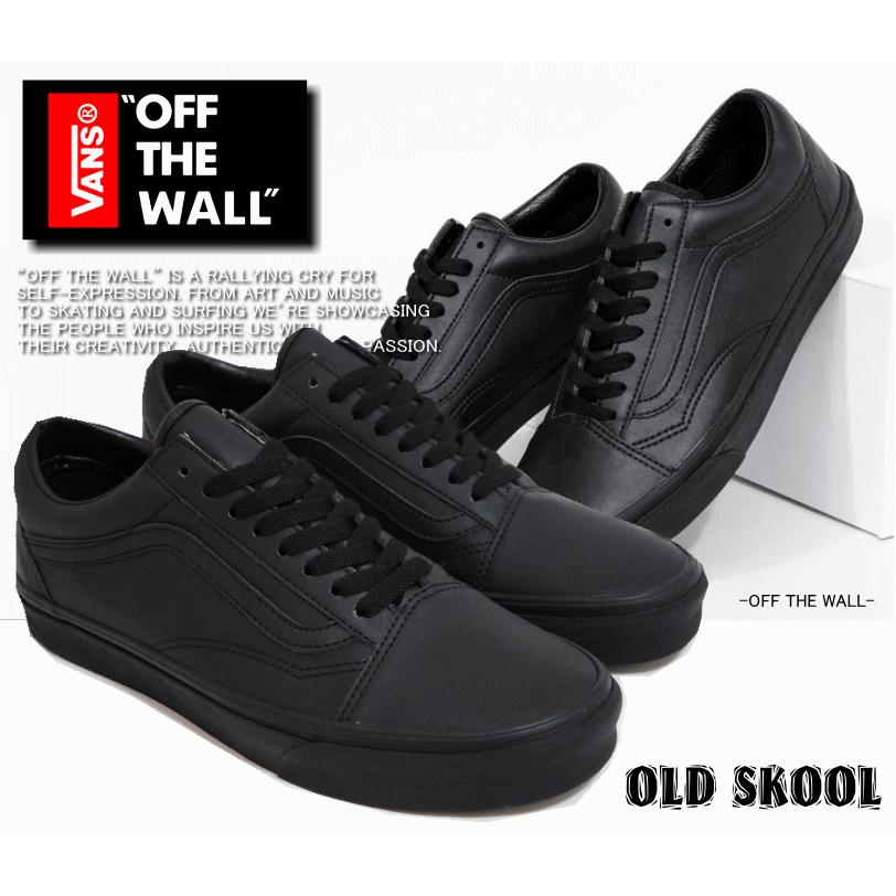 【オールレザー】 VANS バンズ OLD SKOOL LEATHER オールドスクール レザー 米国モデル 天然皮革 本革｜insize｜02