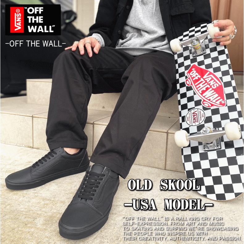 【オールレザー】 VANS バンズ OLD SKOOL LEATHER オールドスクール レザー 米国モデル 天然皮革 本革｜insize｜10