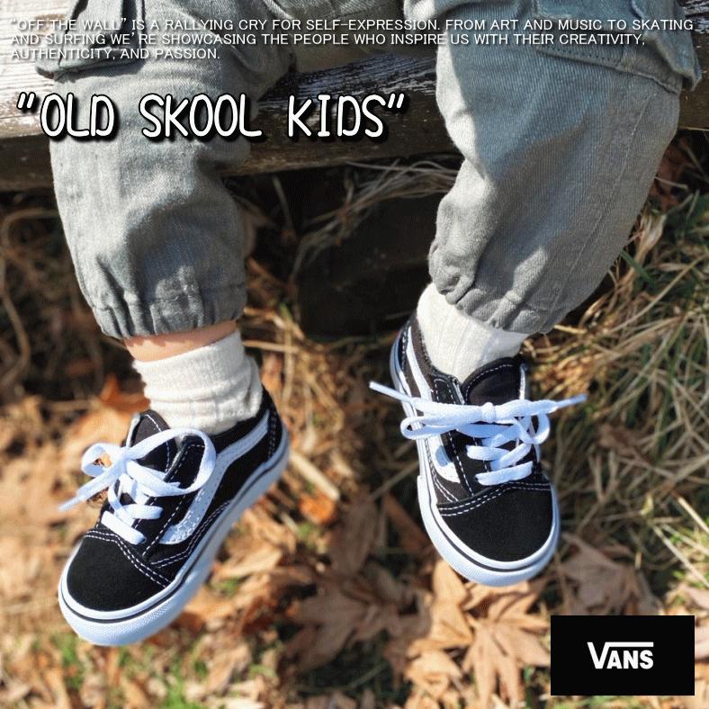 VANS（ヴァンズ） 【キッズサイズ(11.5cm-16cm)】 バンズ OLD SKOOL